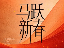 普汇恒达2026春节放假安排